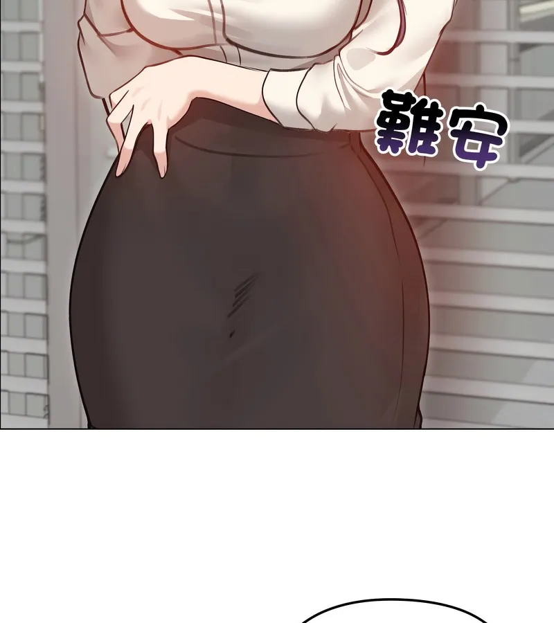 老婆捲款潜逃后 - 第28话 - page 37