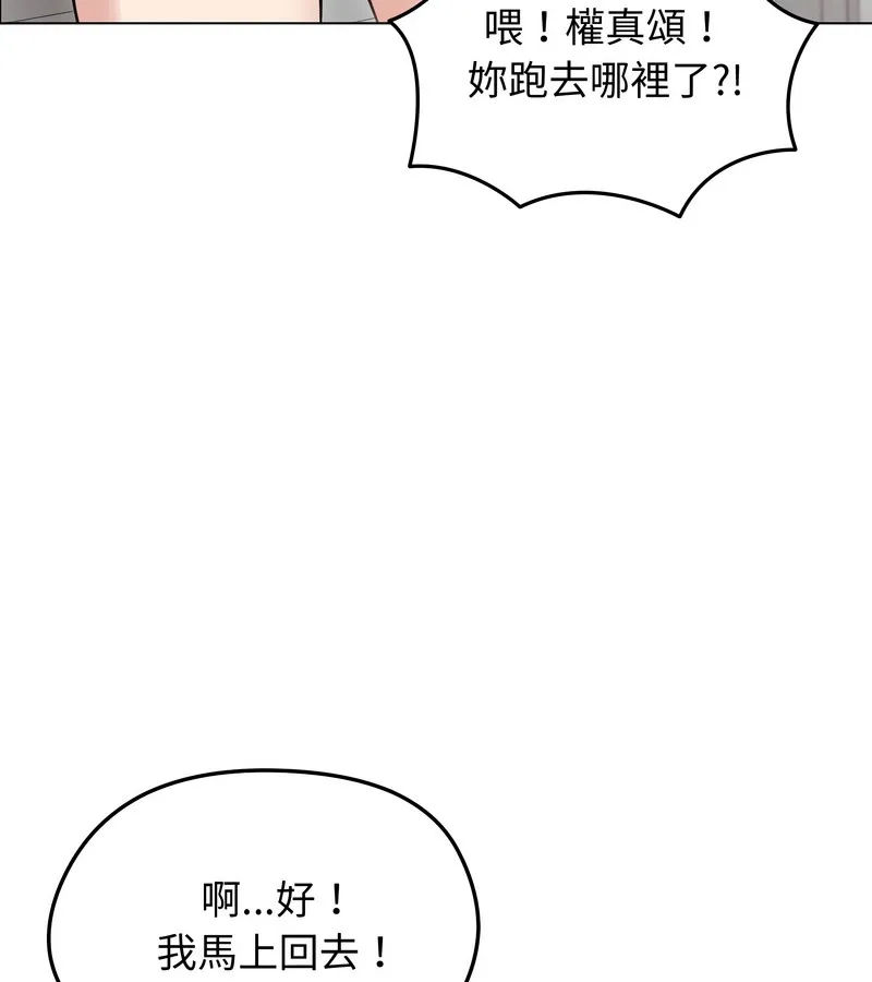 老婆捲款潜逃后 - 第28话 - page 40