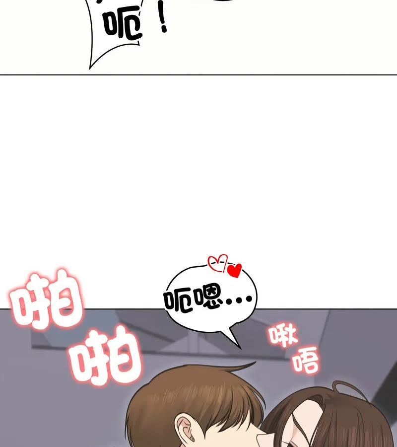 老婆捲款潜逃后 - 第28话 - page 45