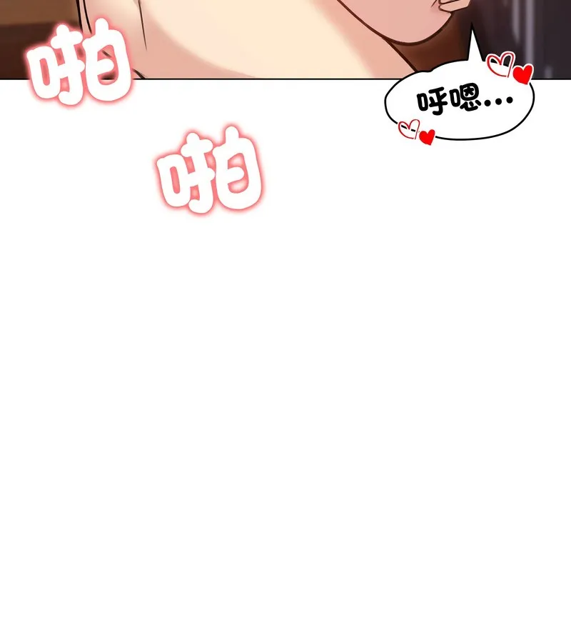 老婆捲款潜逃后 - 第28话 - page 47