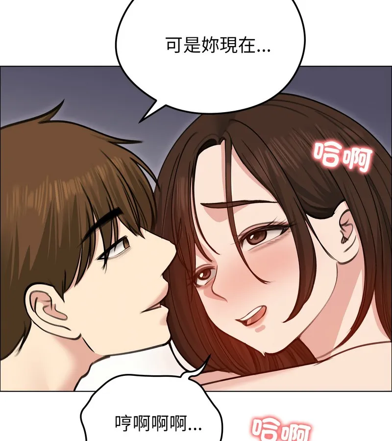 老婆捲款潜逃后 - 第28话 - page 60