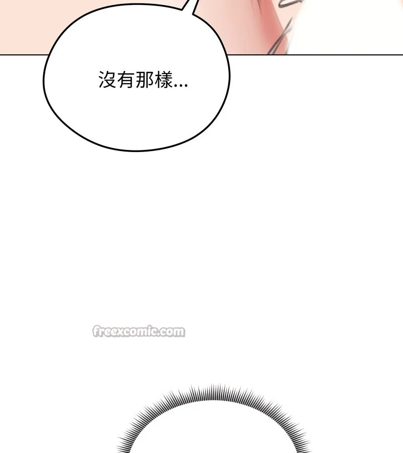 老婆捲款潜逃后 - 第28话 - page 70