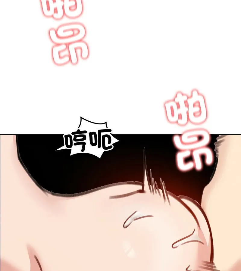 老婆捲款潜逃后 - 第28话 - page 86