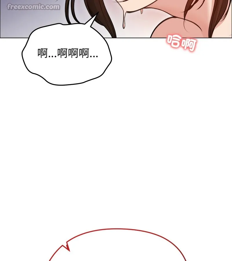老婆捲款潜逃后 - 第28话 - page 98