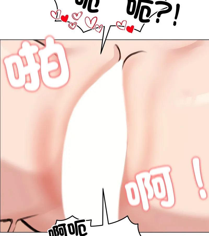 老婆捲款潜逃后 - 第28话 - page 118