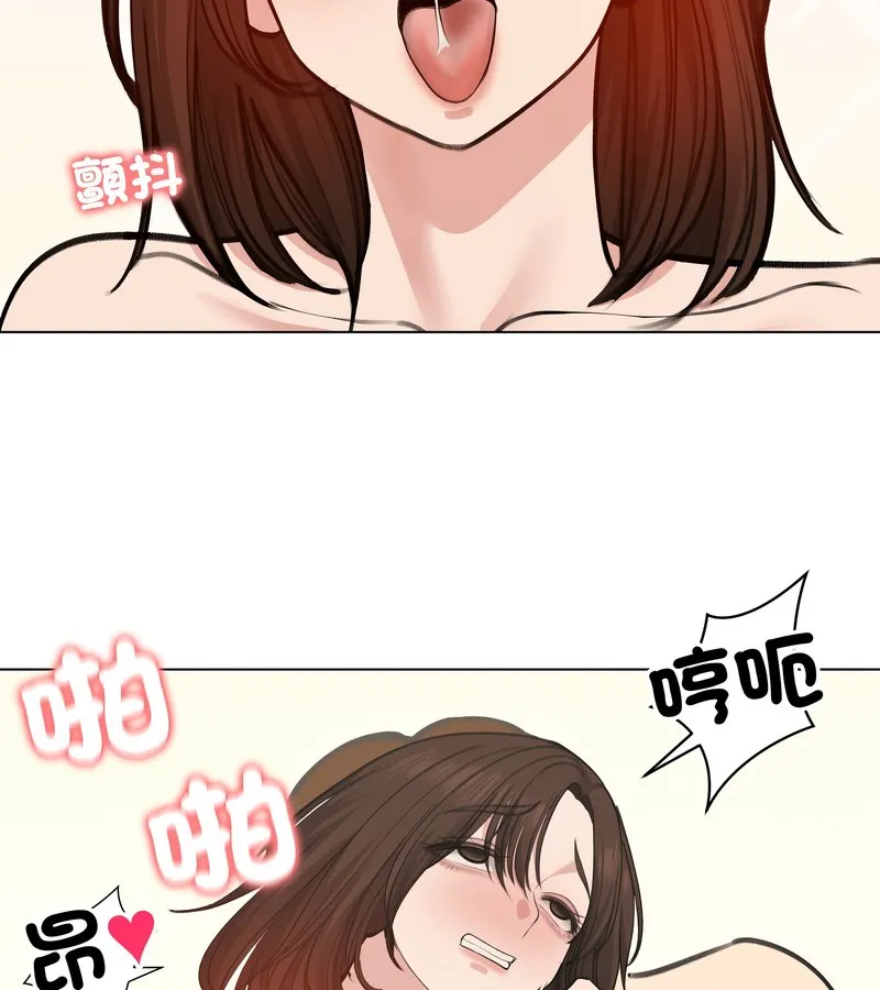 老婆捲款潜逃后 - 第28话 - page 121