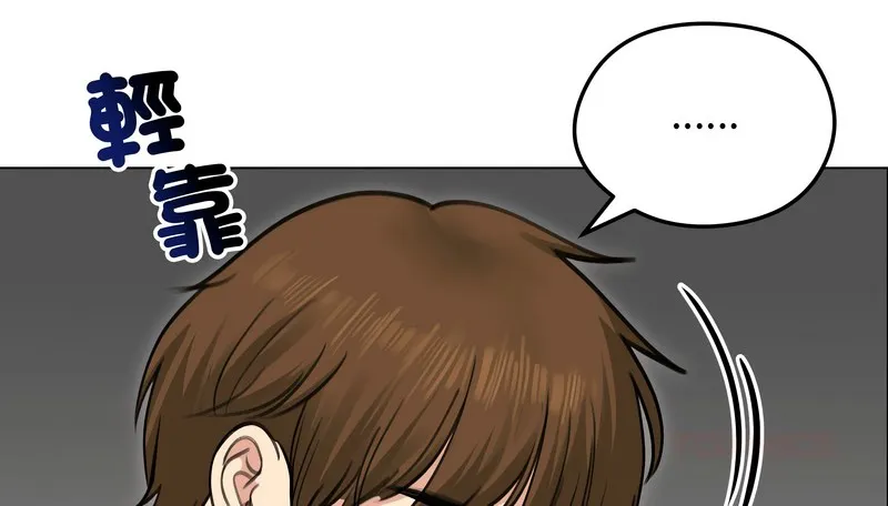 老婆捲款潜逃后 - 第28话 - page 149