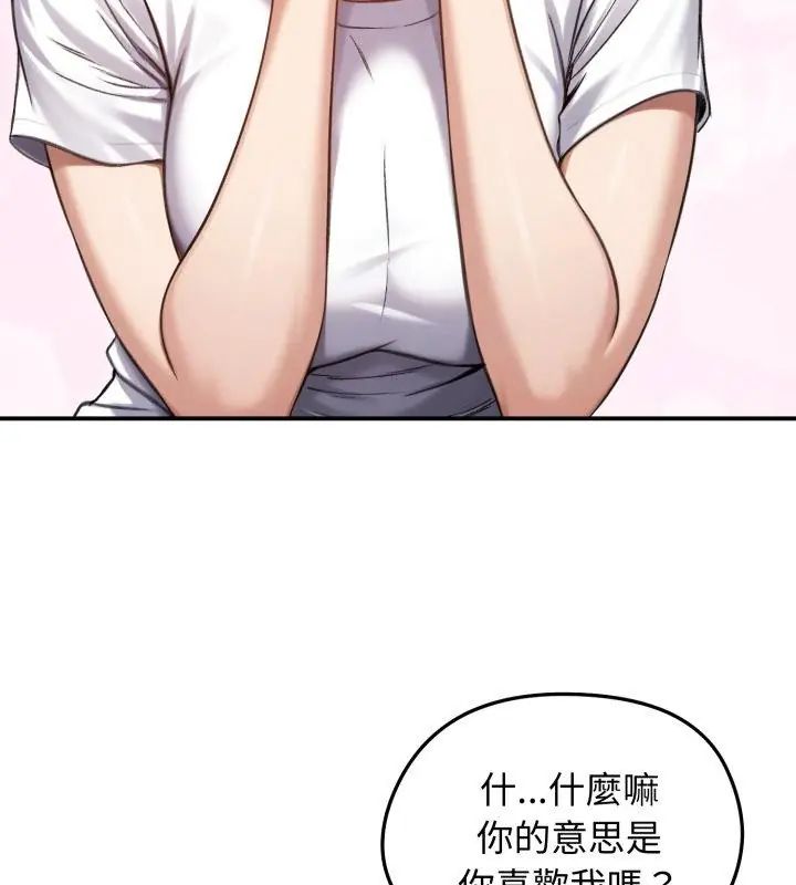 老婆捲款潜逃后 - 第63話 - page 40