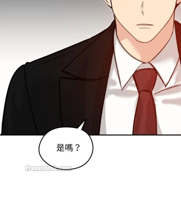 老婆捲款潜逃后 - 第63話 - page 120