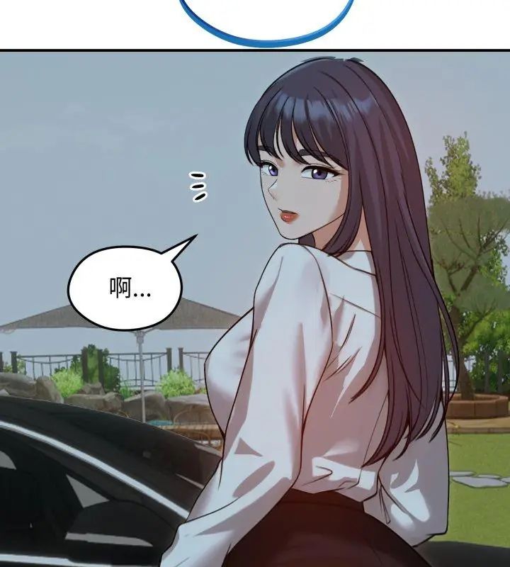 老婆捲款潜逃后 - 第60話 - page 21