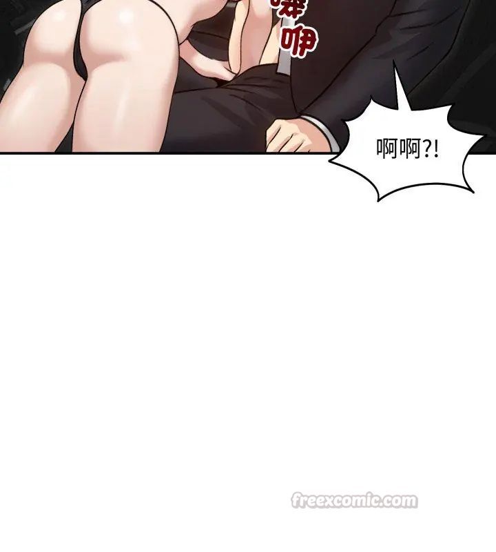 老婆捲款潜逃后 - 第60話 - page 105