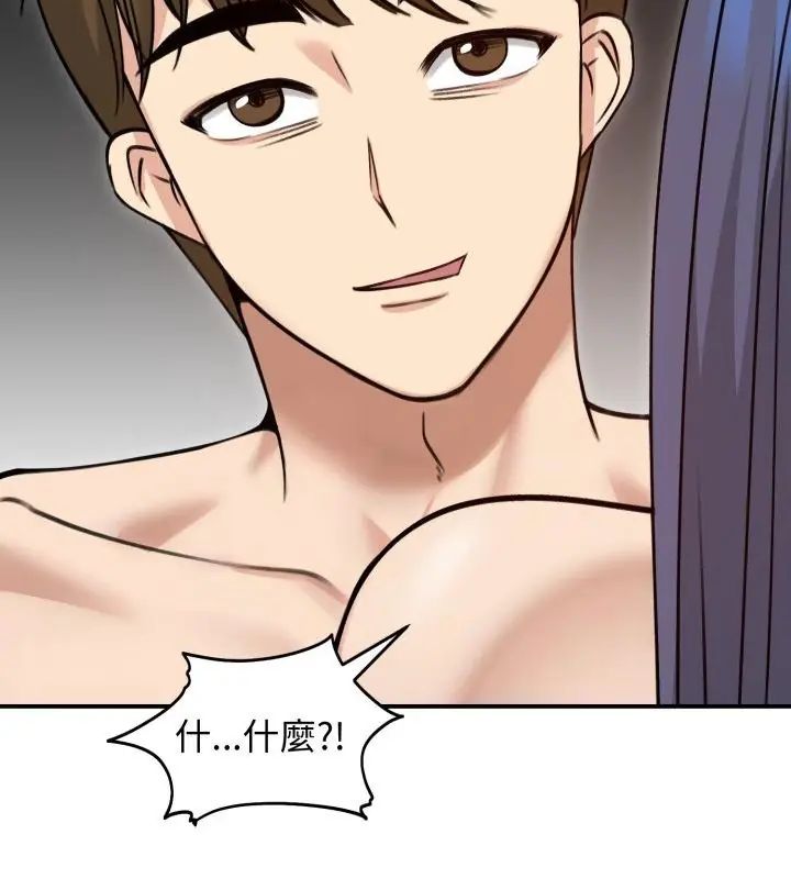 老婆捲款潜逃后 - 第60話 - page 154
