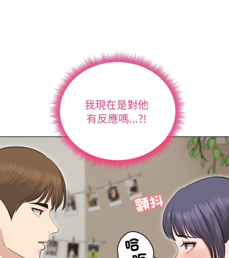 老婆捲款潜逃后 - 第24话 - page 5