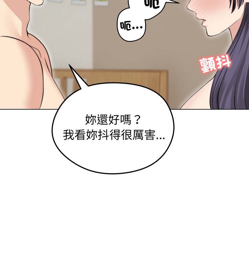 老婆捲款潜逃后 - 第24话 - page 6