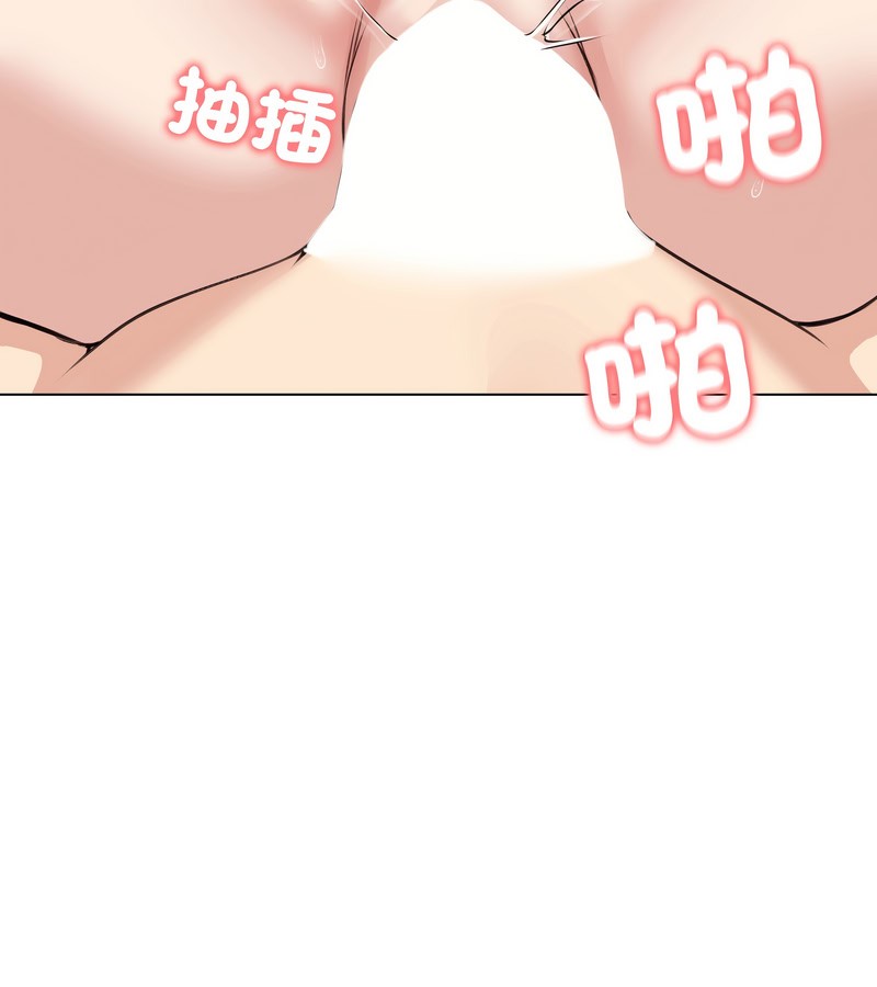 老婆捲款潜逃后 - 第24话 - page 40