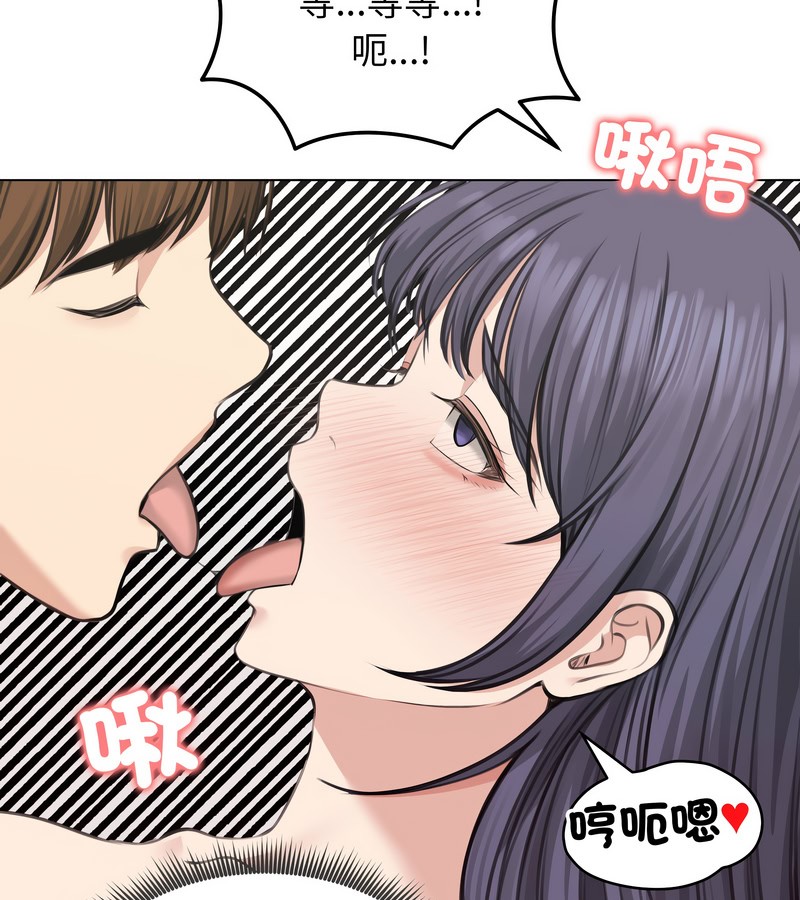 老婆捲款潜逃后 - 第24话 - page 46
