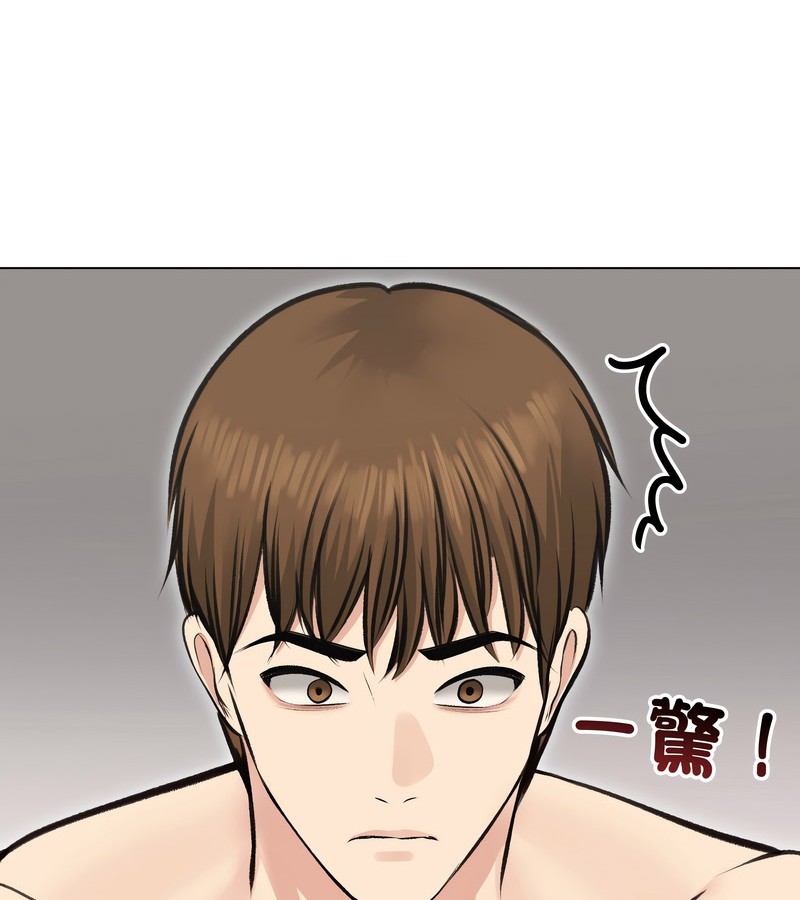 老婆捲款潜逃后 - 第24话 - page 65