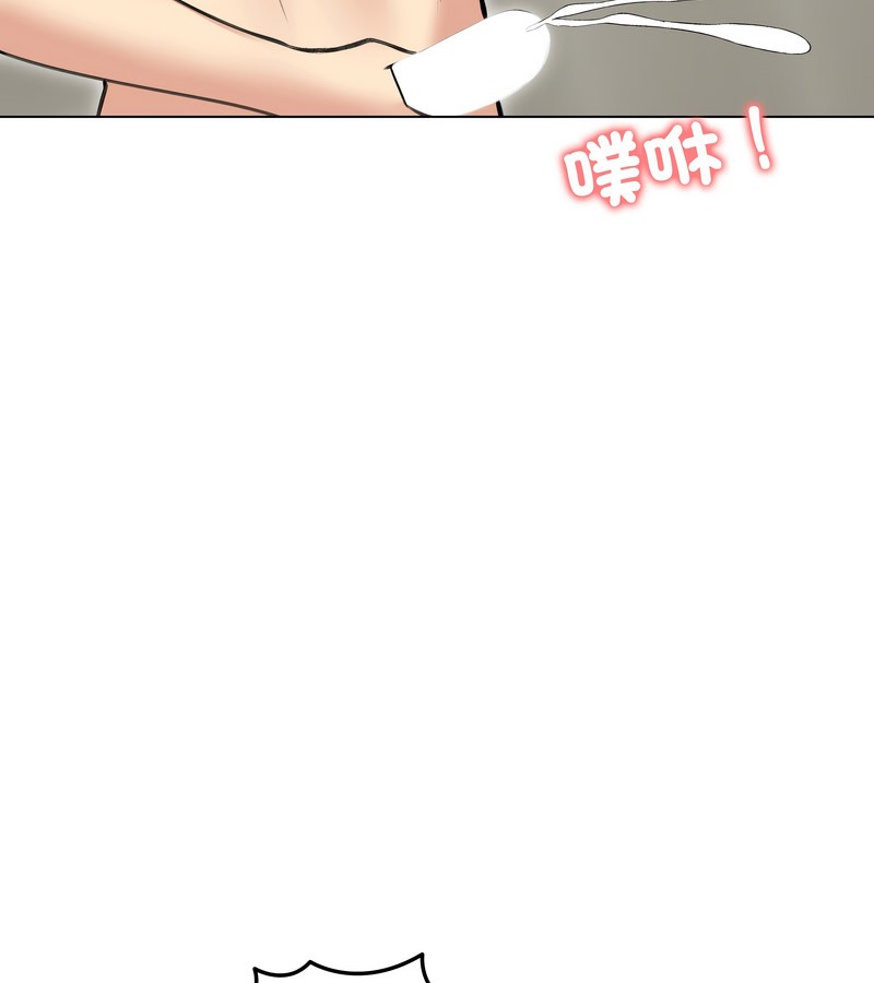 老婆捲款潜逃后 - 第24话 - page 82