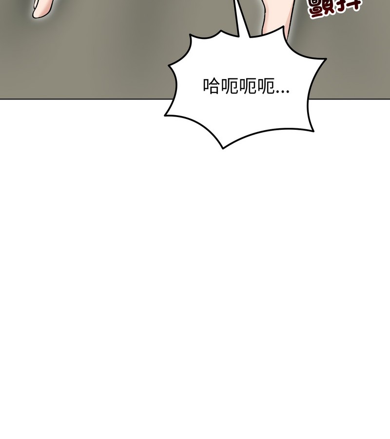 老婆捲款潜逃后 - 第24话 - page 85