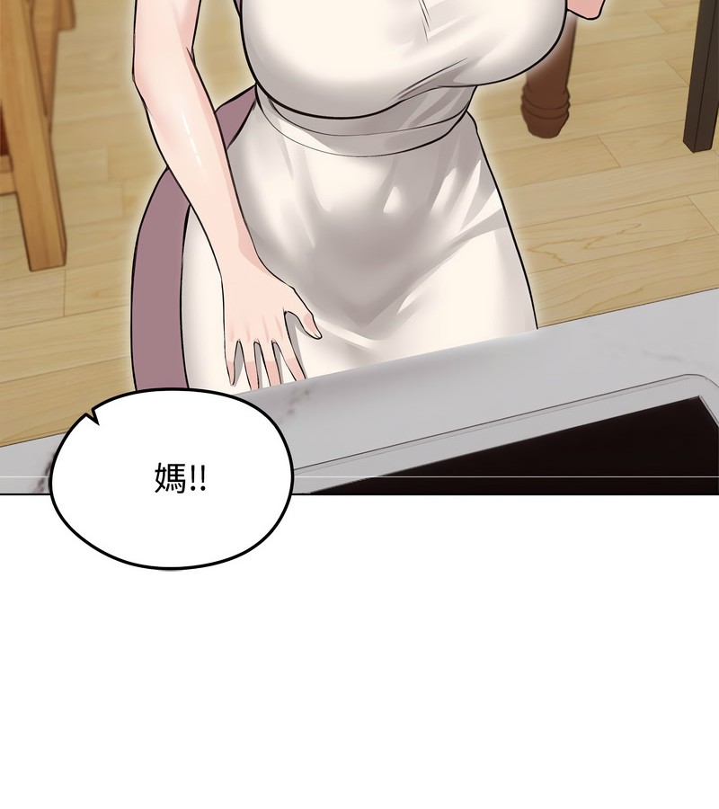 老婆捲款潜逃后 - 第24话 - page 115