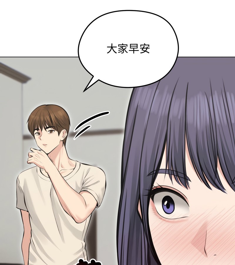 老婆捲款潜逃后 - 第24话 - page 127