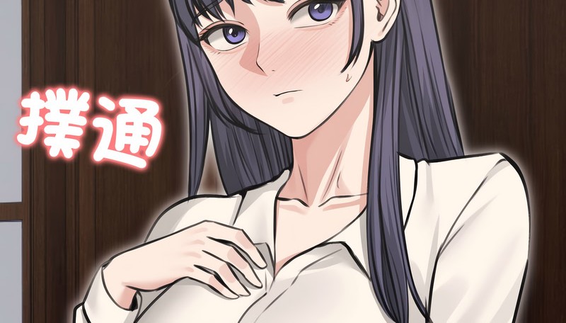 老婆捲款潜逃后 - 第24话 - page 139