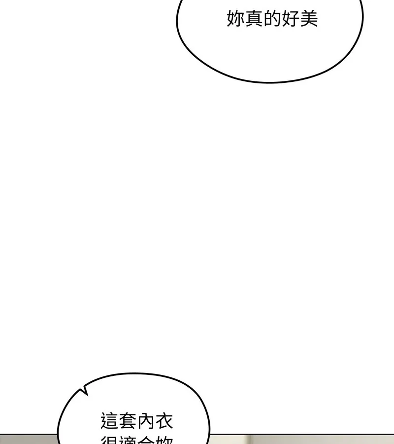 老婆捲款潜逃后 - 第41话 - page 5