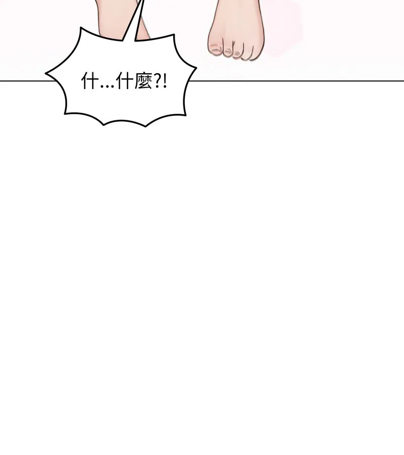 老婆捲款潜逃后 - 第41话 - page 18