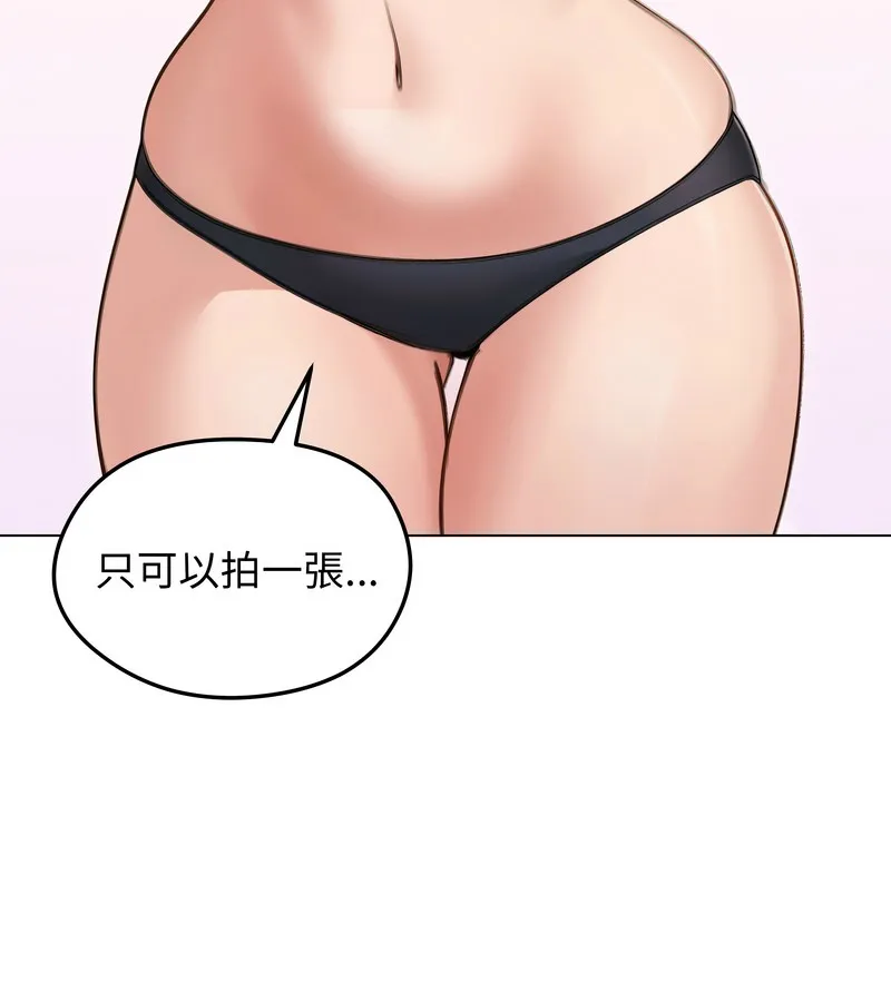 老婆捲款潜逃后 - 第41话 - page 32