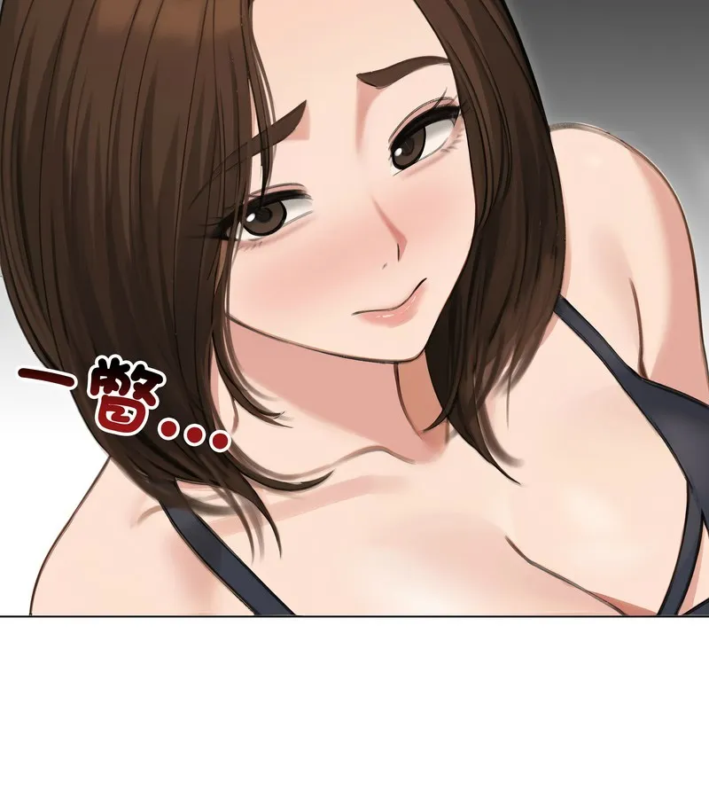 老婆捲款潜逃后 - 第41话 - page 44