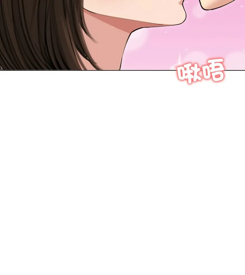 老婆捲款潜逃后 - 第41话 - page 53