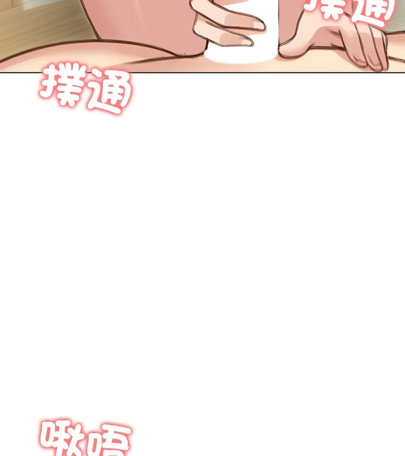 老婆捲款潜逃后 - 第41话 - page 61
