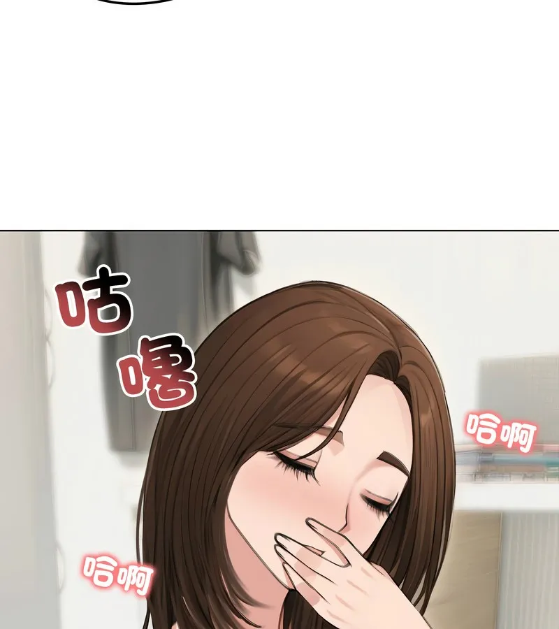 老婆捲款潜逃后 - 第41话 - page 82