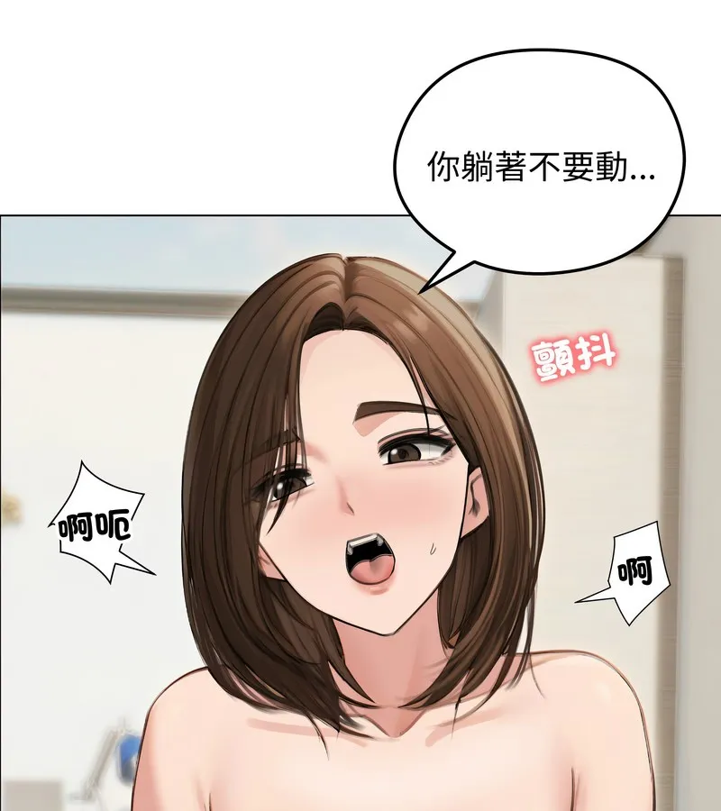 老婆捲款潜逃后 - 第41话 - page 92
