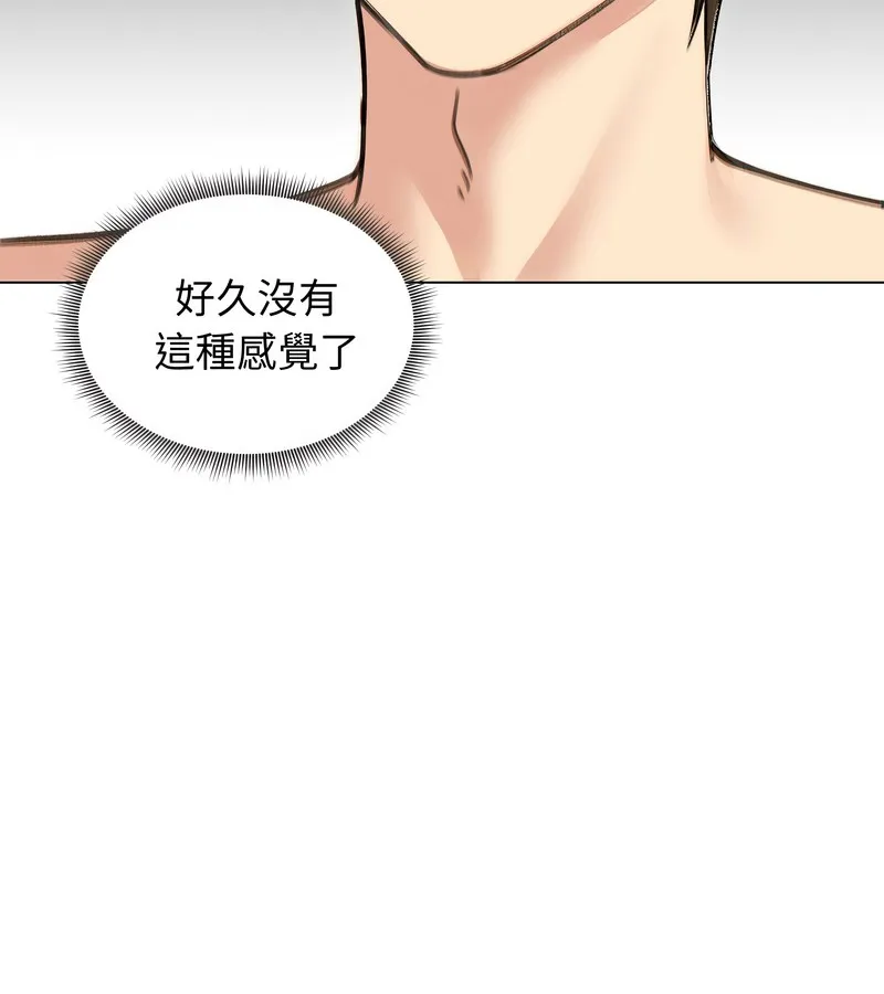 老婆捲款潜逃后 - 第41话 - page 103