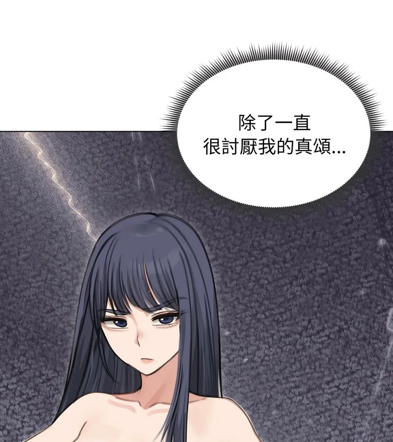 老婆捲款潜逃后 - 第41话 - page 106