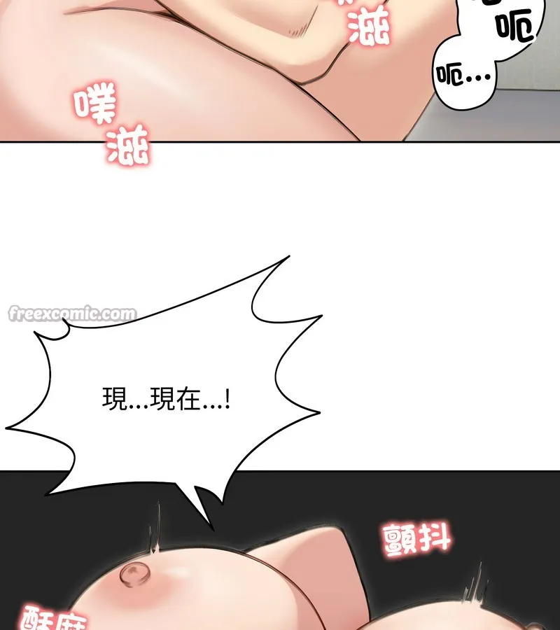 老婆捲款潜逃后 - 第41话 - page 126