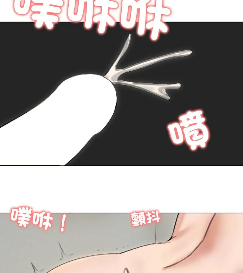 老婆捲款潜逃后 - 第41话 - page 150