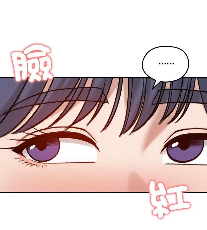 老婆捲款潜逃后 - 第61話 - page 24