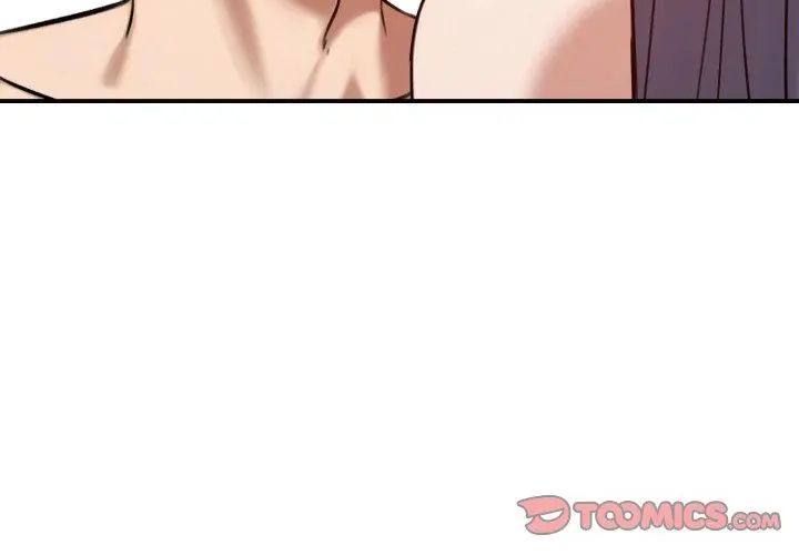 老婆捲款潜逃后 - 第61話 - page 26
