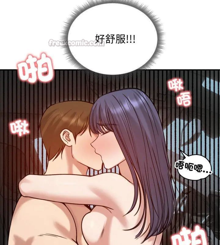 老婆捲款潜逃后 - 第61話 - page 60