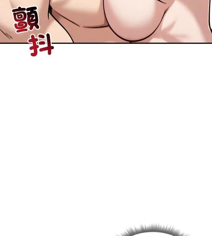 老婆捲款潜逃后 - 第61話 - page 64