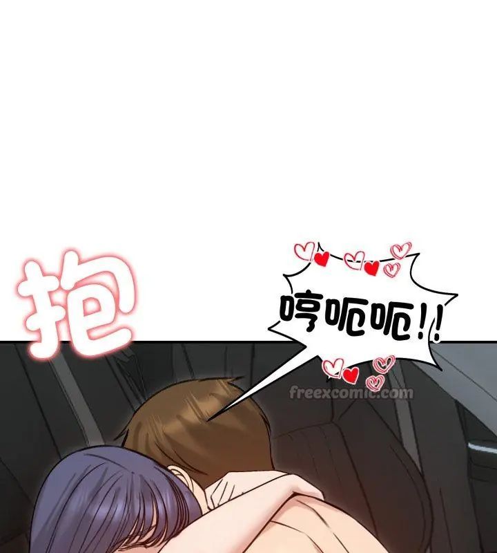 老婆捲款潜逃后 - 第61話 - page 90