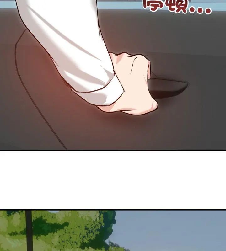 老婆捲款潜逃后 - 第61話 - page 132