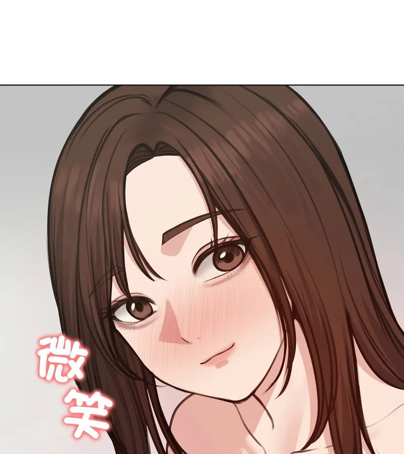 老婆捲款潜逃后 - 第26话 - page 16