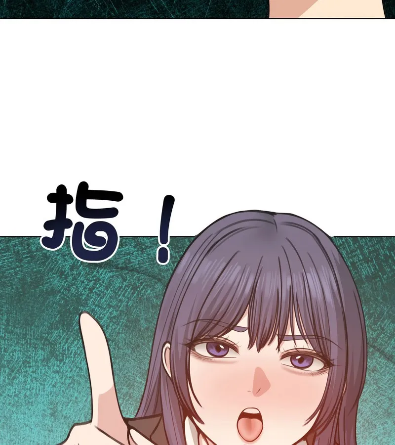 老婆捲款潜逃后 - 第26话 - page 25