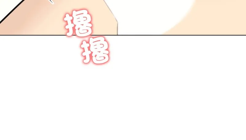 老婆捲款潜逃后 - 第26话 - page 29