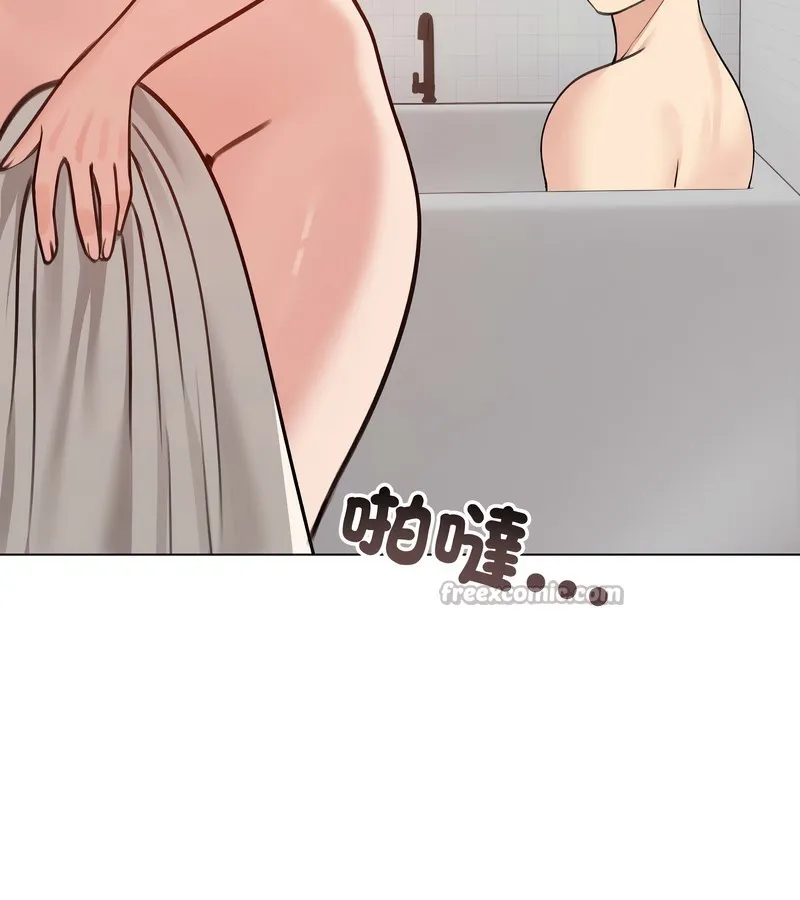 老婆捲款潜逃后 - 第26话 - page 42