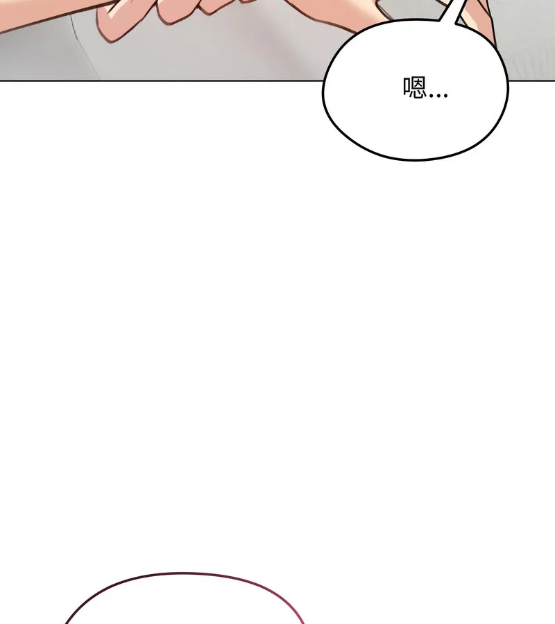 老婆捲款潜逃后 - 第26话 - page 47