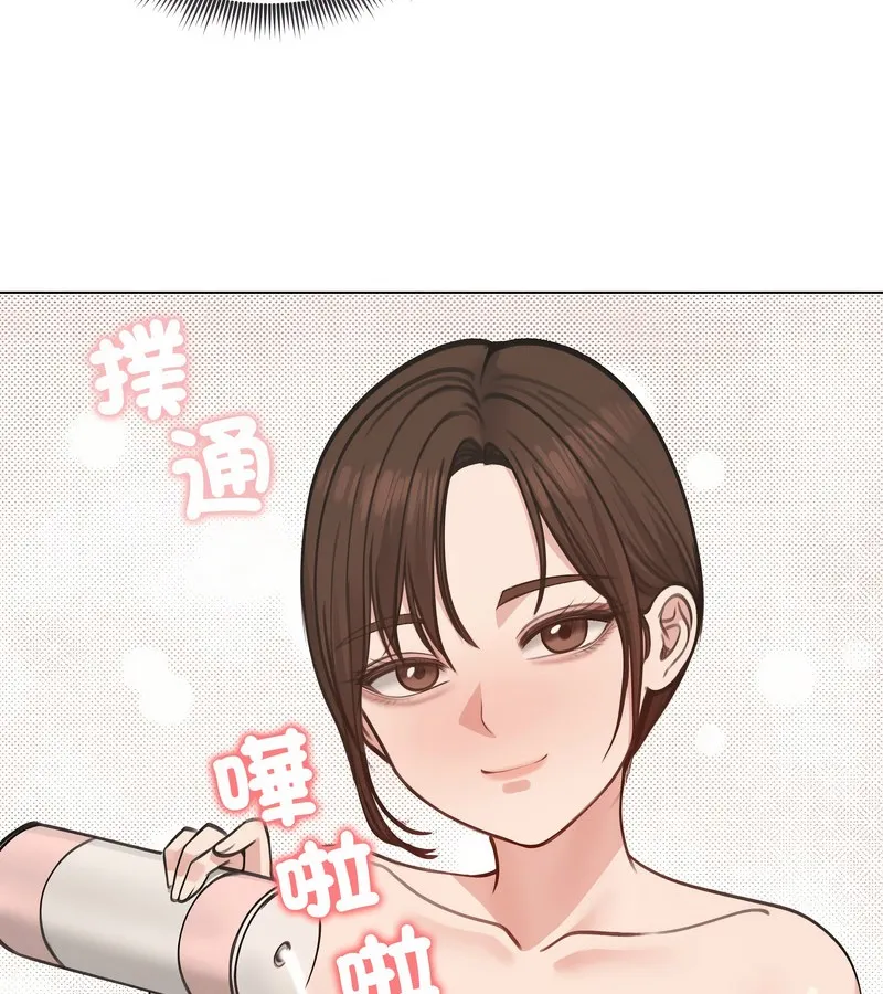 老婆捲款潜逃后 - 第26话 - page 57